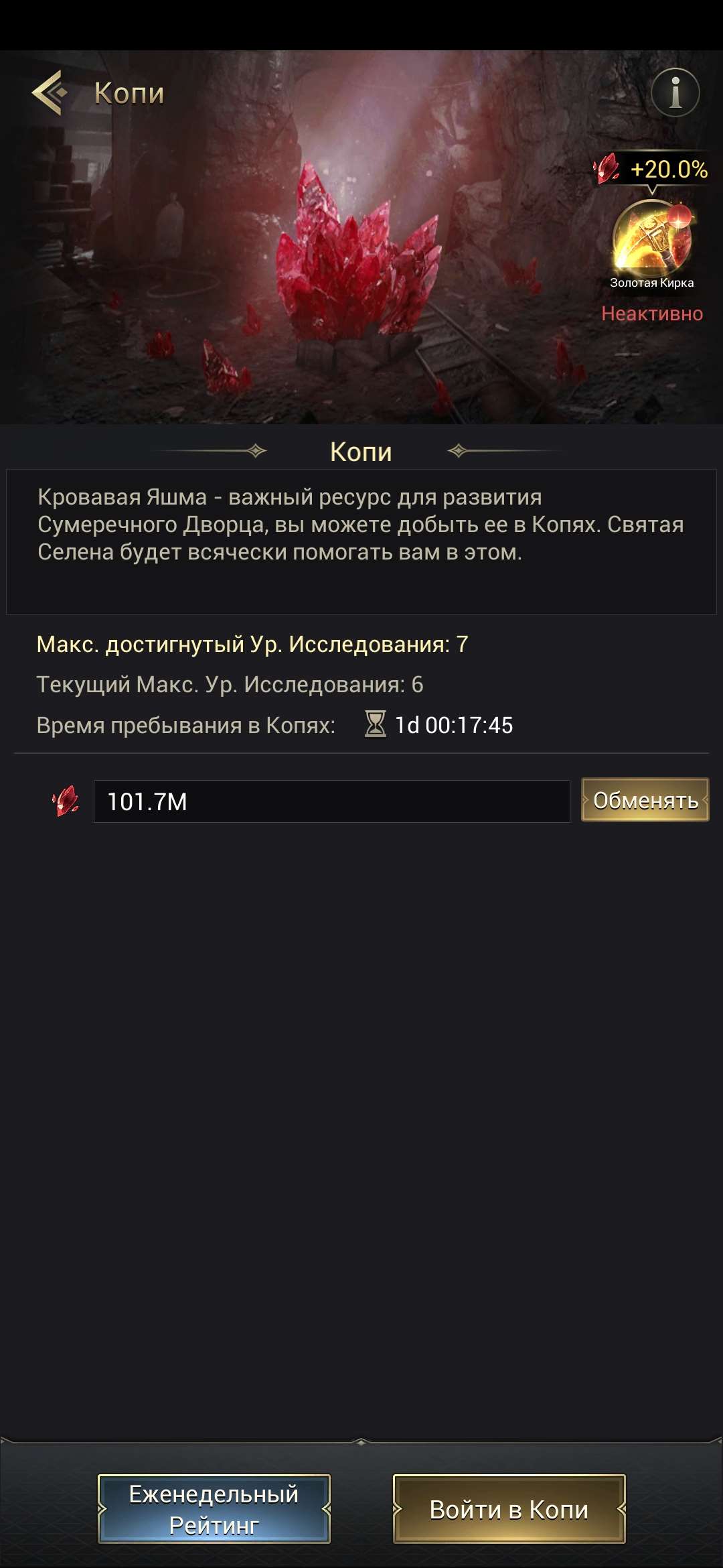 продажа аккаунта к игре Myths of Moonrise