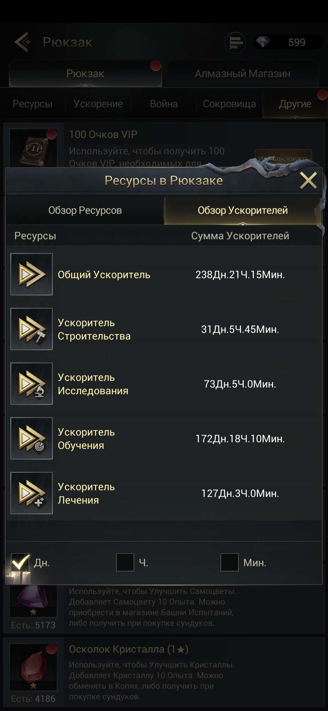 продажа аккаунта к игре Myths of Moonrise