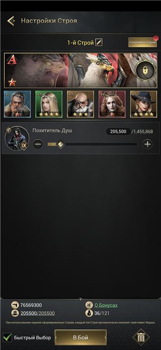 купить аккаунт Myths of Moonrise