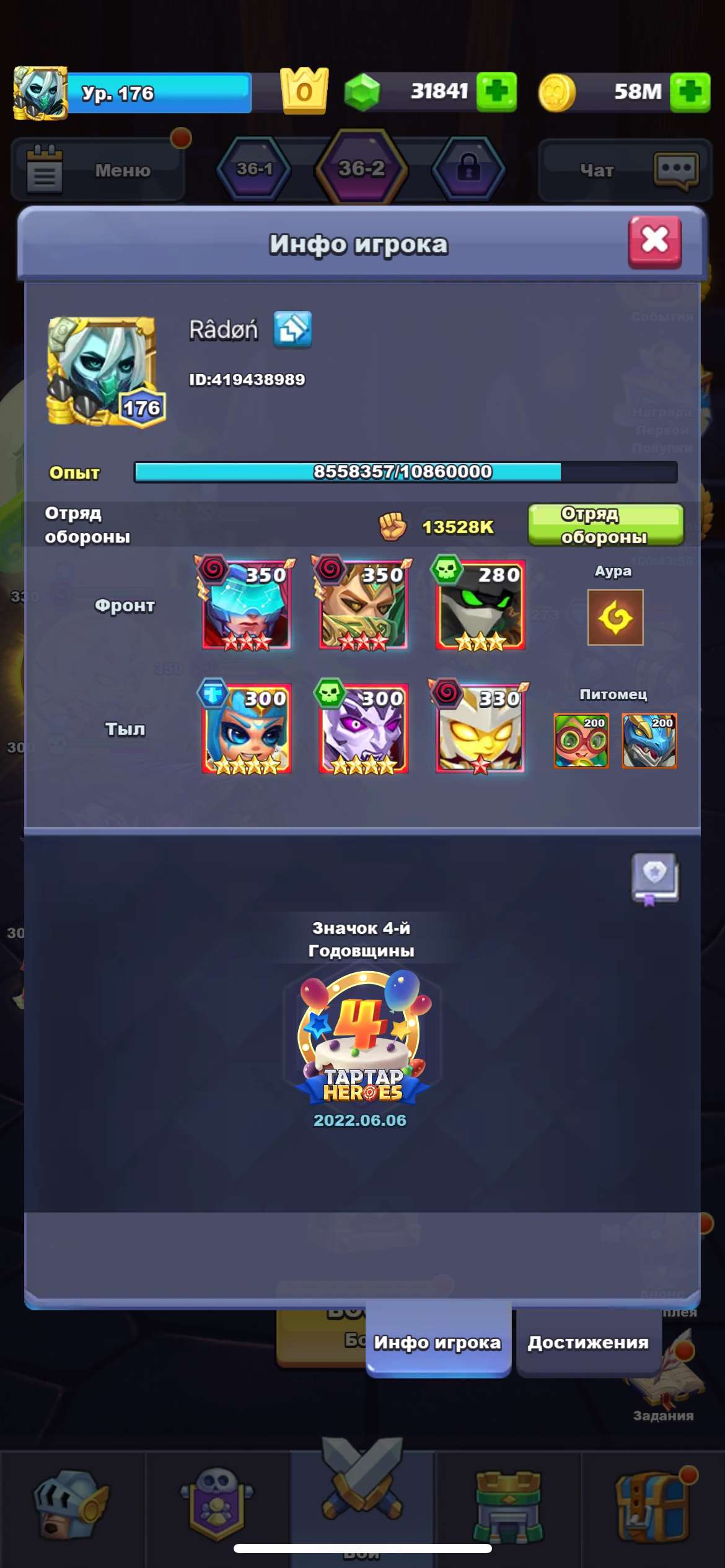 продажа аккаунта к игре TapTap Heroes