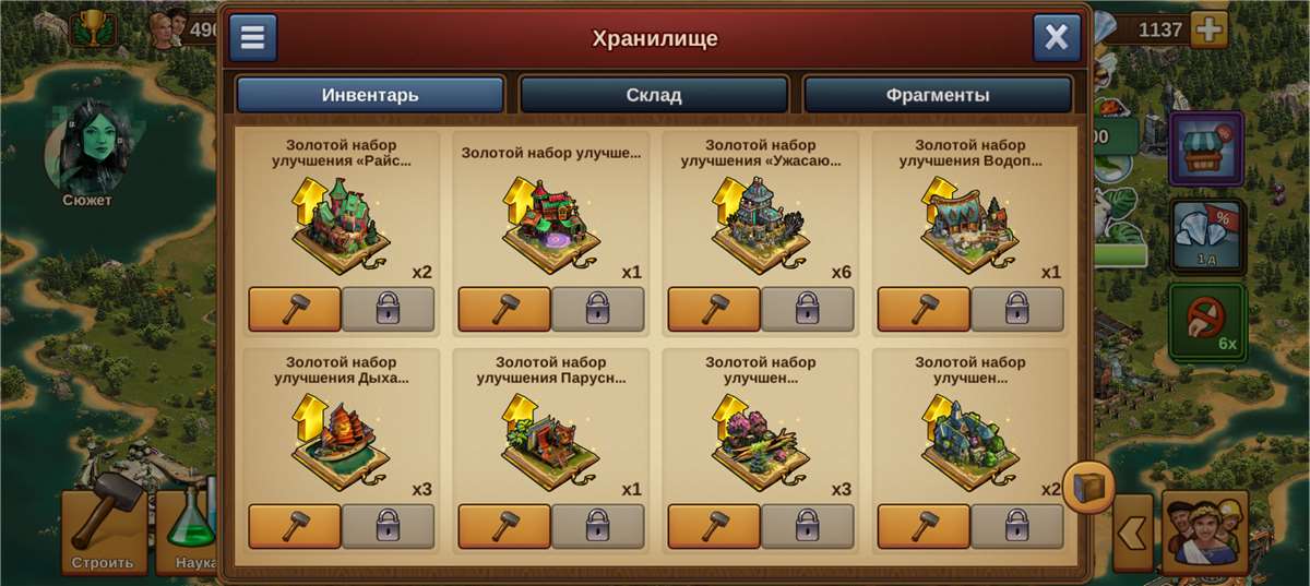 продажа аккаунта к игре Forge of Empires