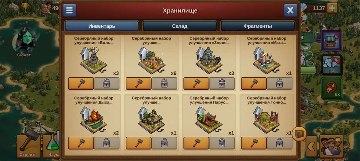 продажа аккаунта к игре Forge of Empires