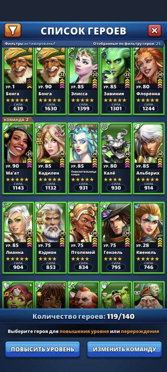 продажа аккаунта к игре Empires & Puzzles