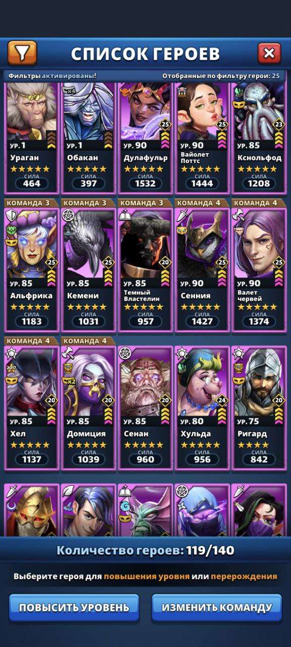 продажа аккаунта к игре Empires & Puzzles