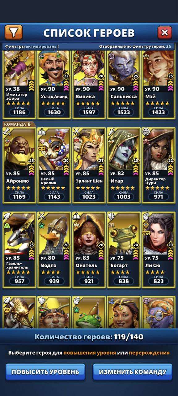 продажа аккаунта к игре Empires & Puzzles