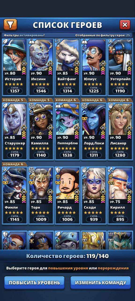 продажа аккаунта к игре Empires & Puzzles