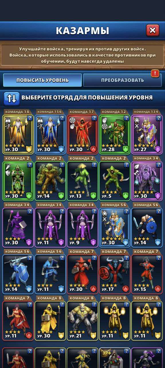 продажа аккаунта к игре Empires & Puzzles