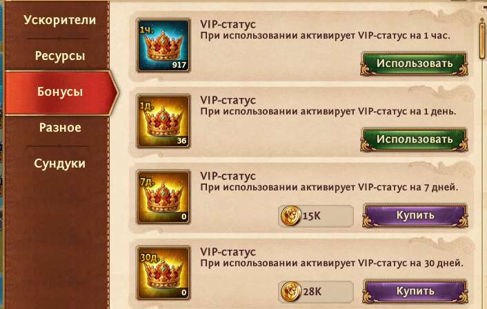 продажа аккаунта к игре Total Battle: Триумф