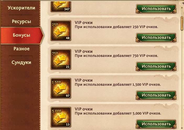 продажа аккаунта к игре Total Battle: Триумф