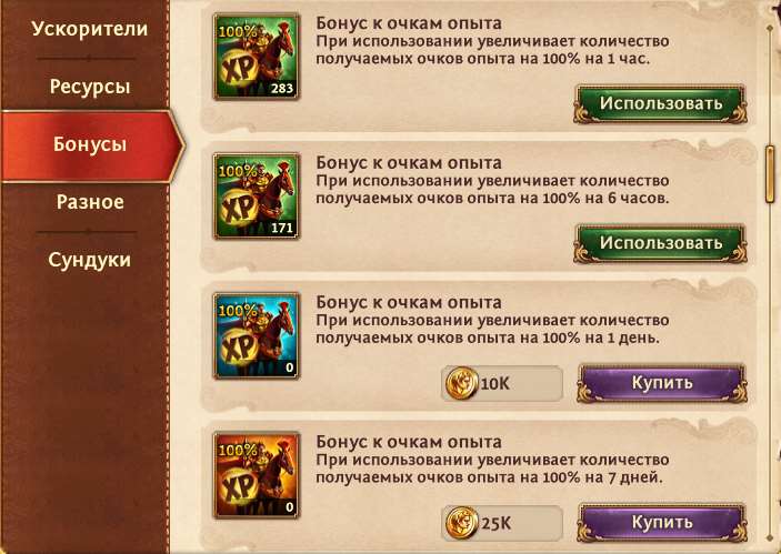 продажа аккаунта к игре Total Battle: Триумф