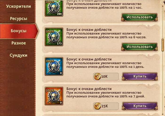 продажа аккаунта к игре Total Battle: Триумф