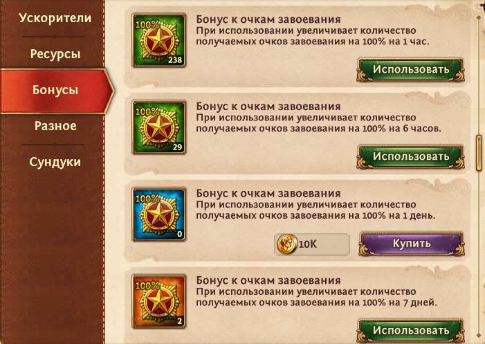 продажа аккаунта к игре Total Battle: Триумф