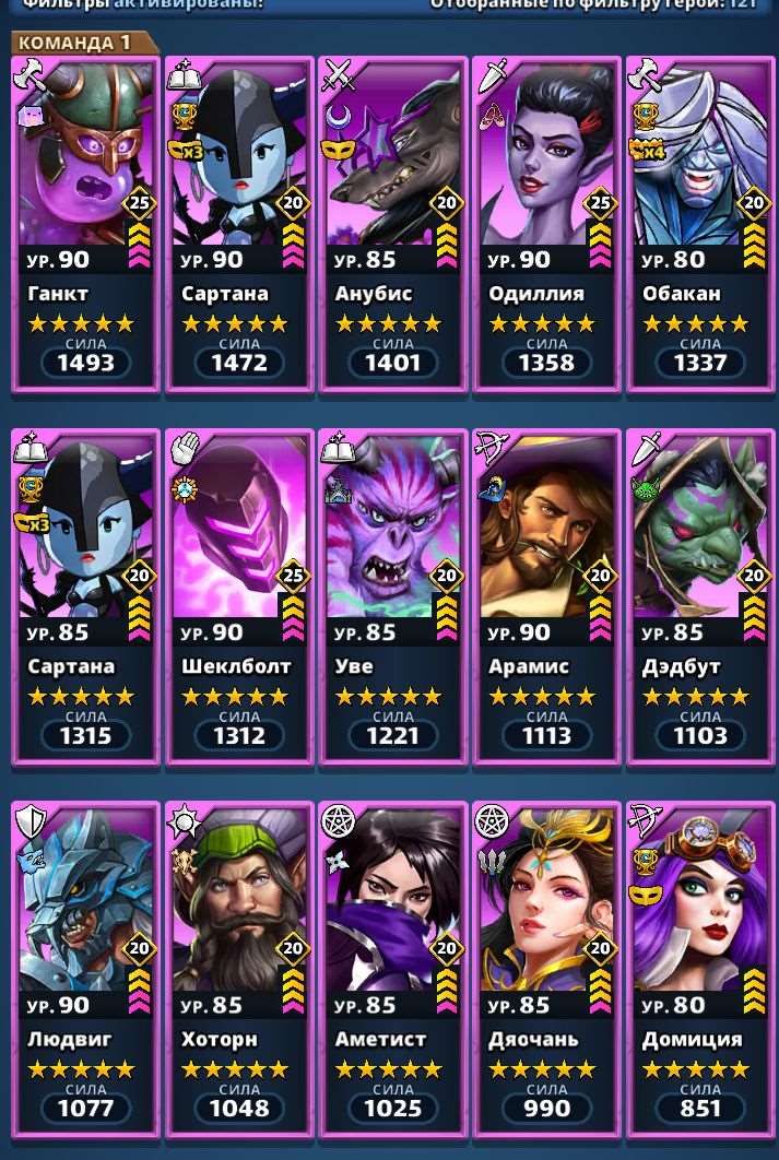 продажа аккаунта к игре Empires & Puzzles