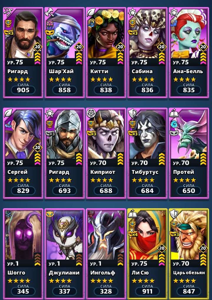 продажа аккаунта к игре Empires & Puzzles