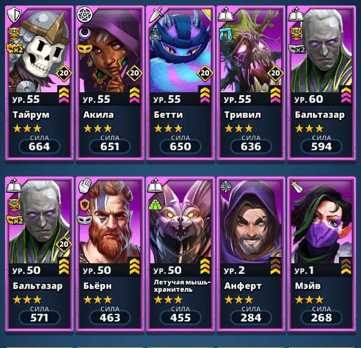 продажа аккаунта к игре Empires & Puzzles