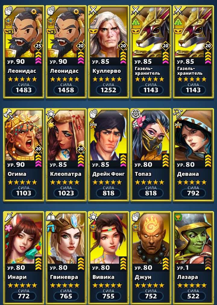 продажа аккаунта к игре Empires & Puzzles