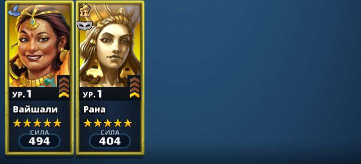 продажа аккаунта к игре Empires & Puzzles