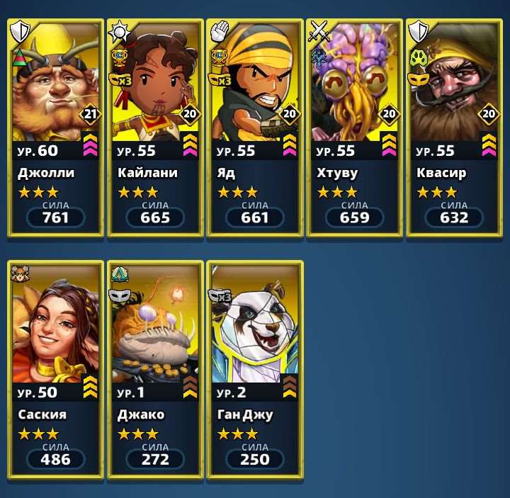 продажа аккаунта к игре Empires & Puzzles