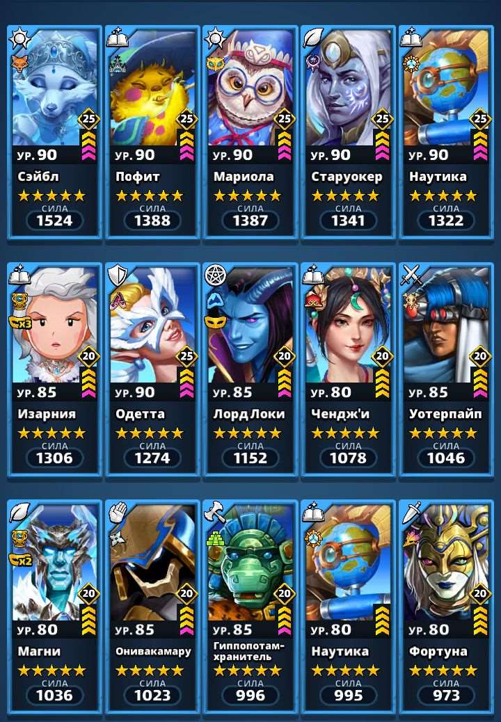 продажа аккаунта к игре Empires & Puzzles