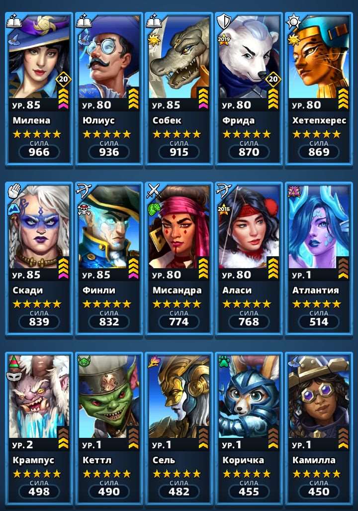 продажа аккаунта к игре Empires & Puzzles