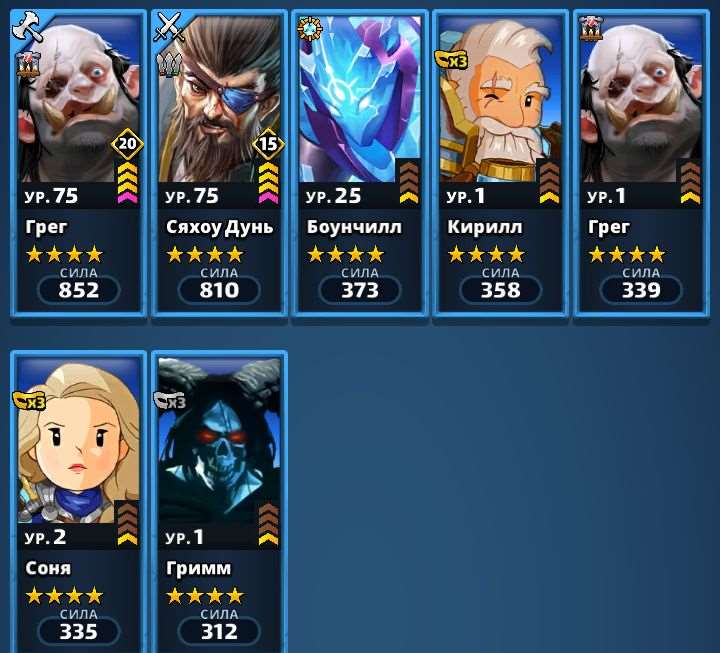 продажа аккаунта к игре Empires & Puzzles