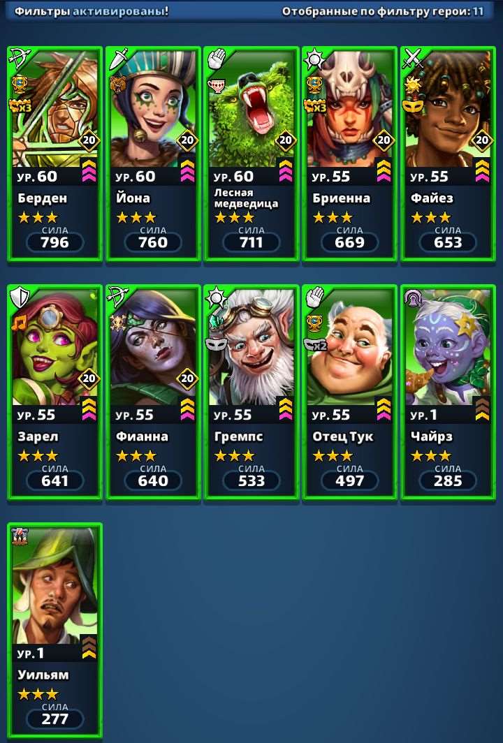 продажа аккаунта к игре Empires & Puzzles