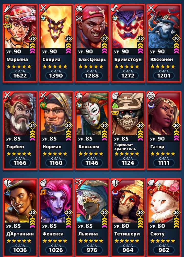 продажа аккаунта к игре Empires & Puzzles