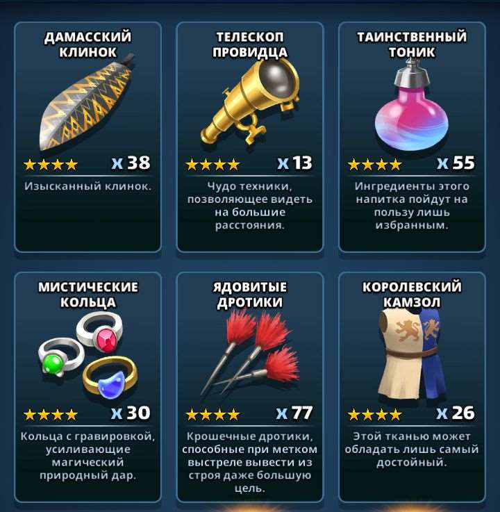 продажа аккаунта к игре Empires & Puzzles