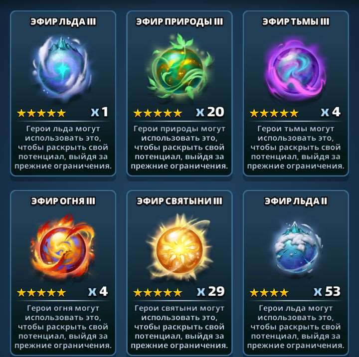 продажа аккаунта к игре Empires & Puzzles