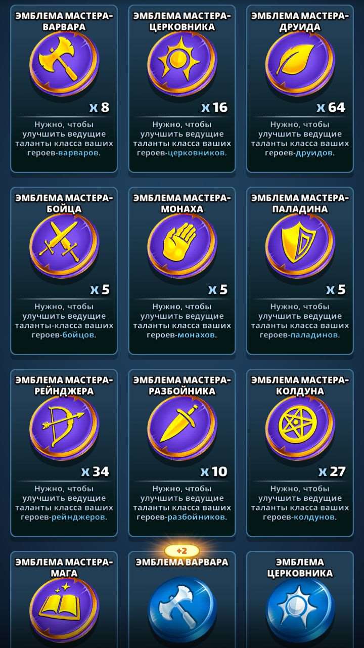 продажа аккаунта к игре Empires & Puzzles