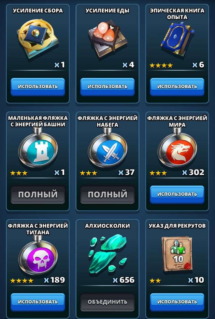 продажа аккаунта к игре Empires & Puzzles