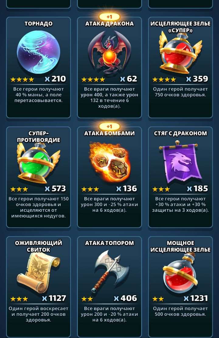 продажа аккаунта к игре Empires & Puzzles