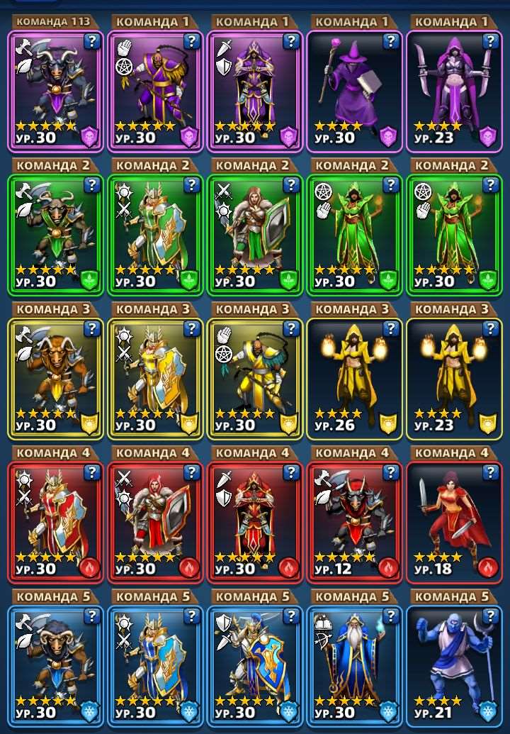 продажа аккаунта к игре Empires & Puzzles