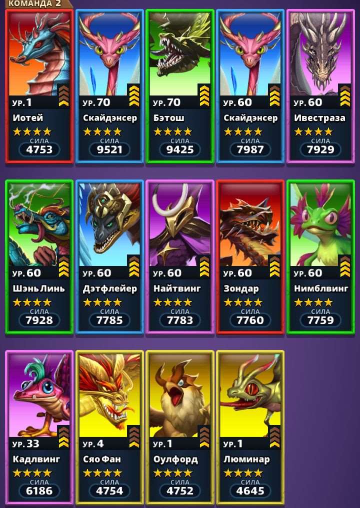 продажа аккаунта к игре Empires & Puzzles