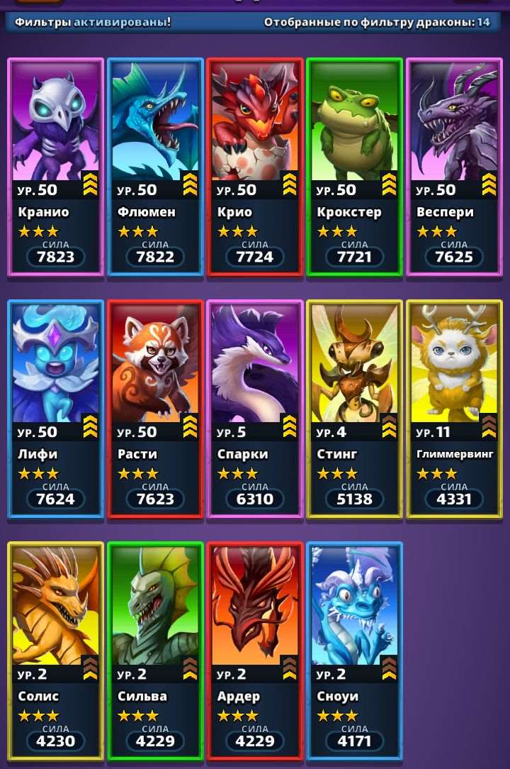 продажа аккаунта к игре Empires & Puzzles