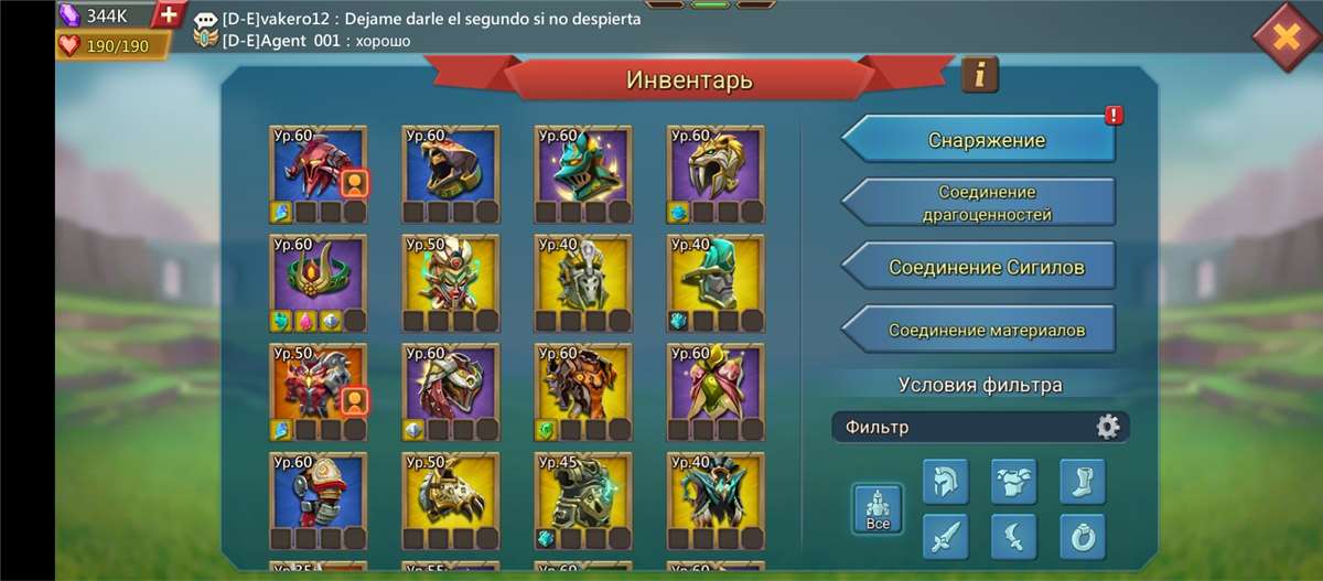 продажа аккаунта к игре Lords Mobile