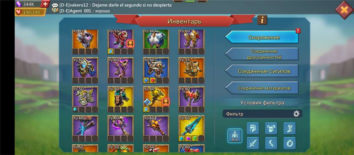 продажа аккаунта к игре Lords Mobile