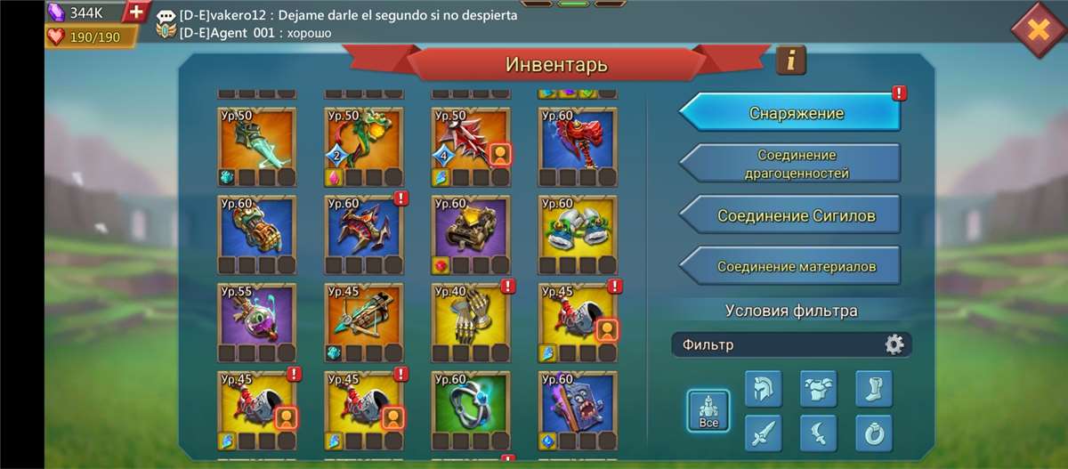 продажа аккаунта к игре Lords Mobile