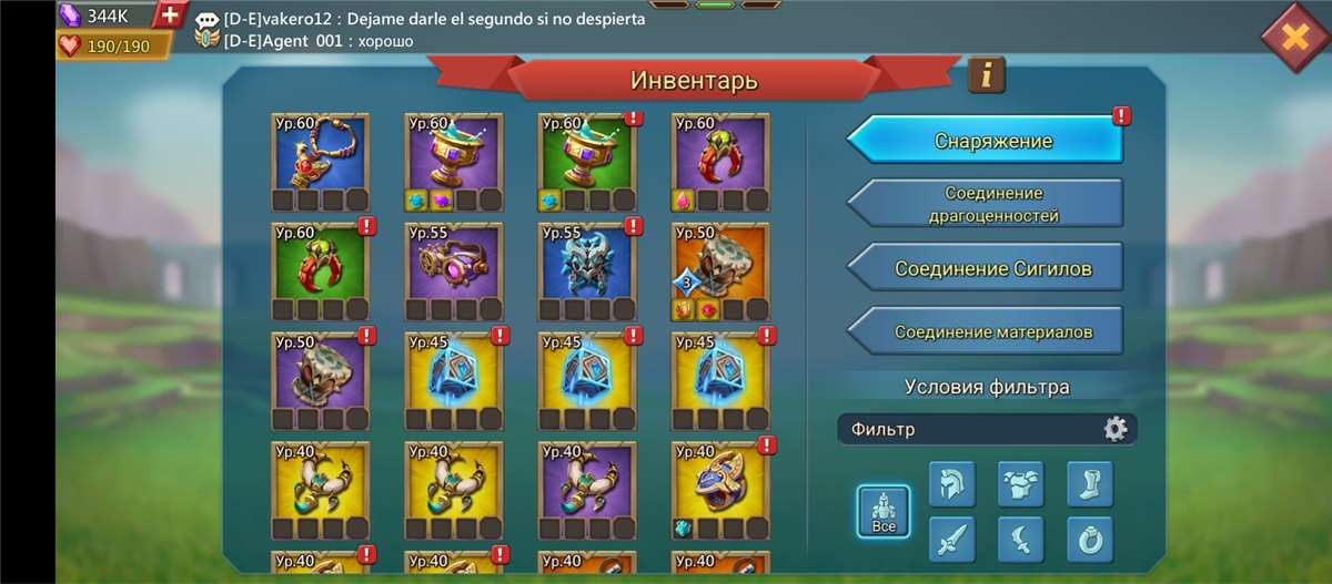 продажа аккаунта к игре Lords Mobile