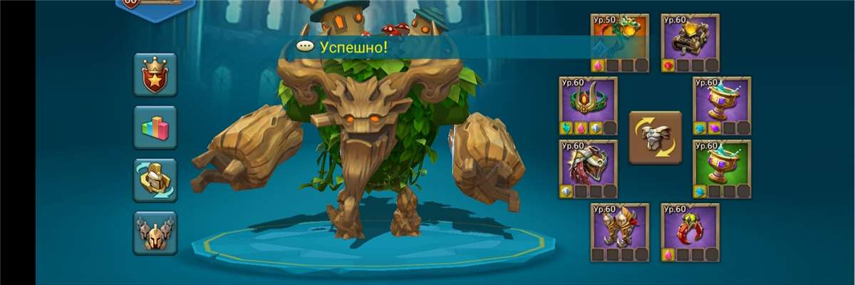 продажа аккаунта к игре Lords Mobile