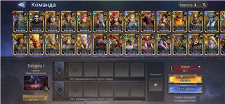 купить аккаунт Watcher Of Realms