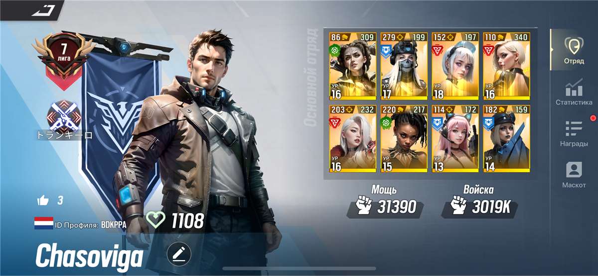 продажа аккаунта к игре LYSSA: Goddess of Rage