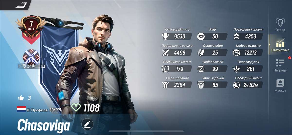 продажа аккаунта к игре LYSSA: Goddess of Rage