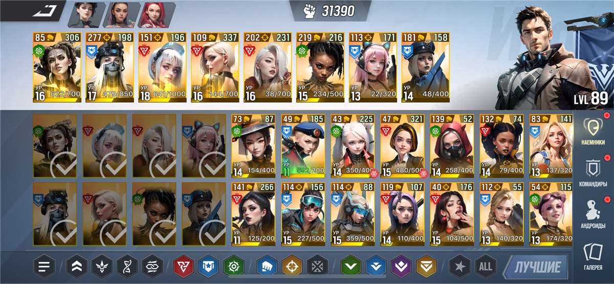 продажа аккаунта к игре LYSSA: Goddess of Rage