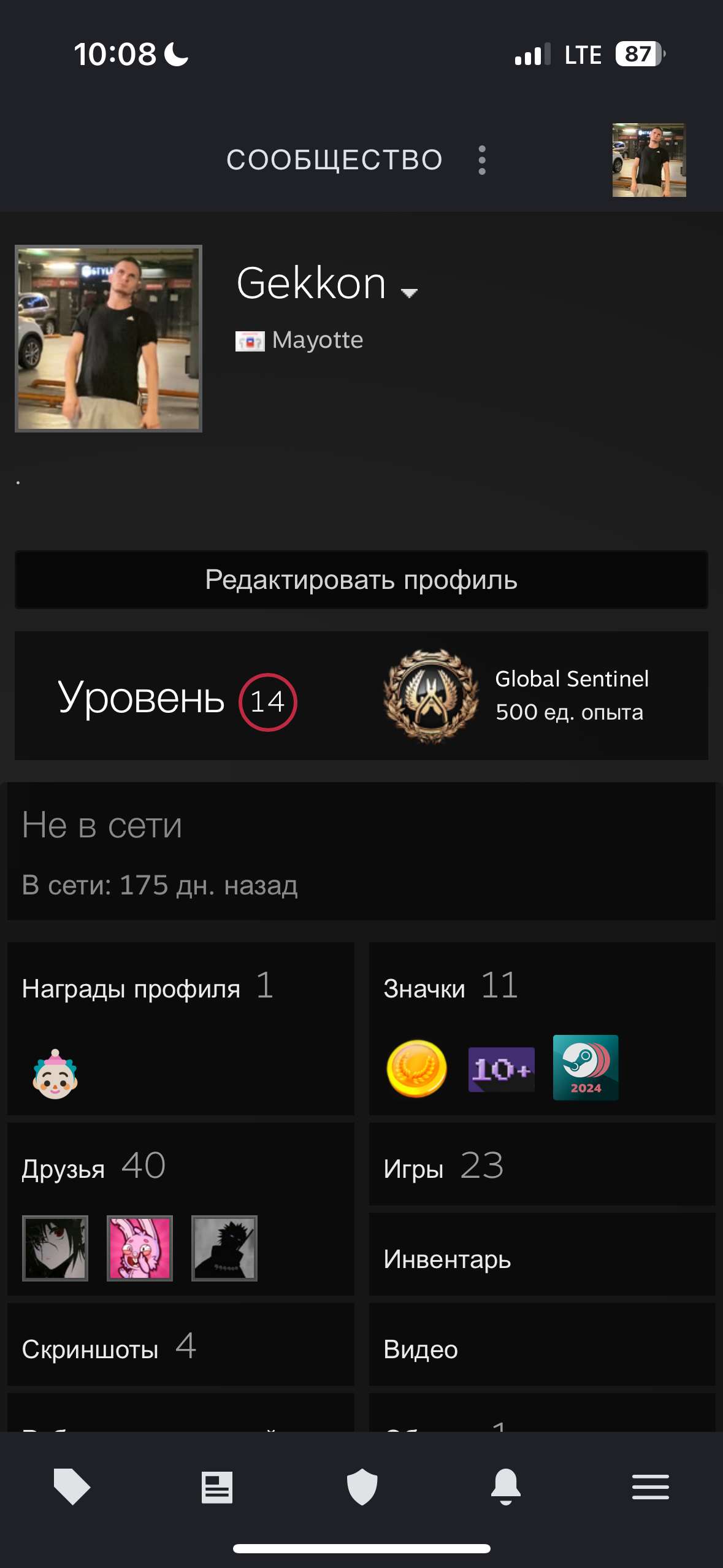 продажа аккаунта к игре Forza Horizon 3, 4, 5