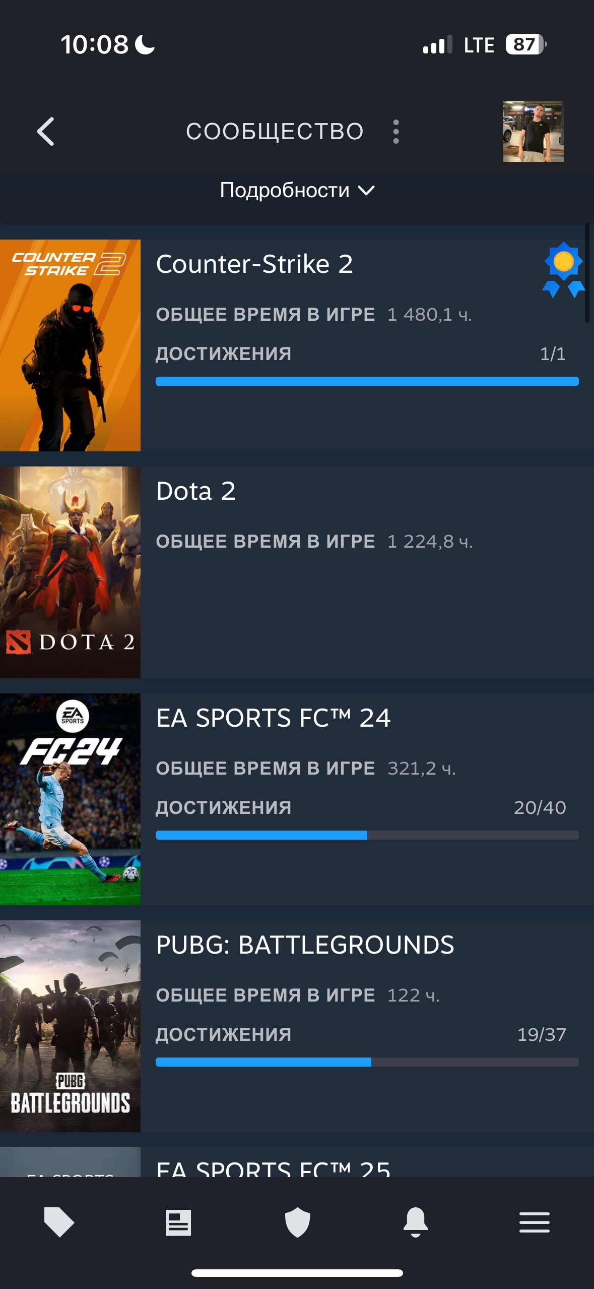 продажа аккаунта к игре Forza Horizon 3, 4, 5