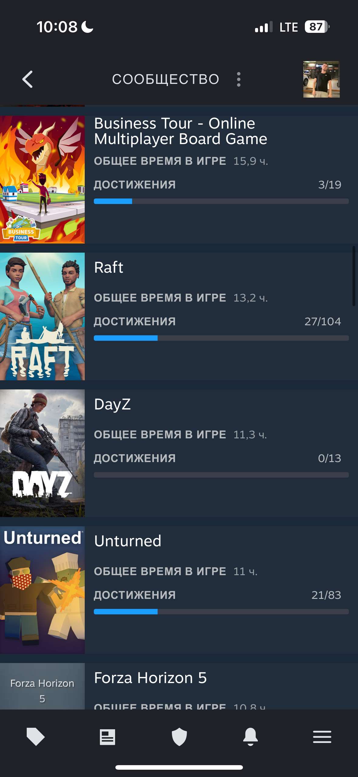 продажа аккаунта к игре Forza Horizon 3, 4, 5