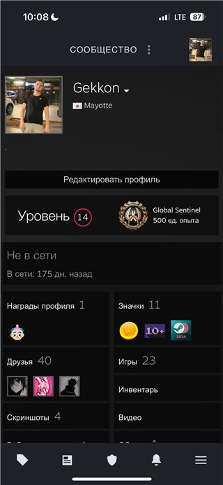 купить аккаунт Forza Horizon 3, 4, 5