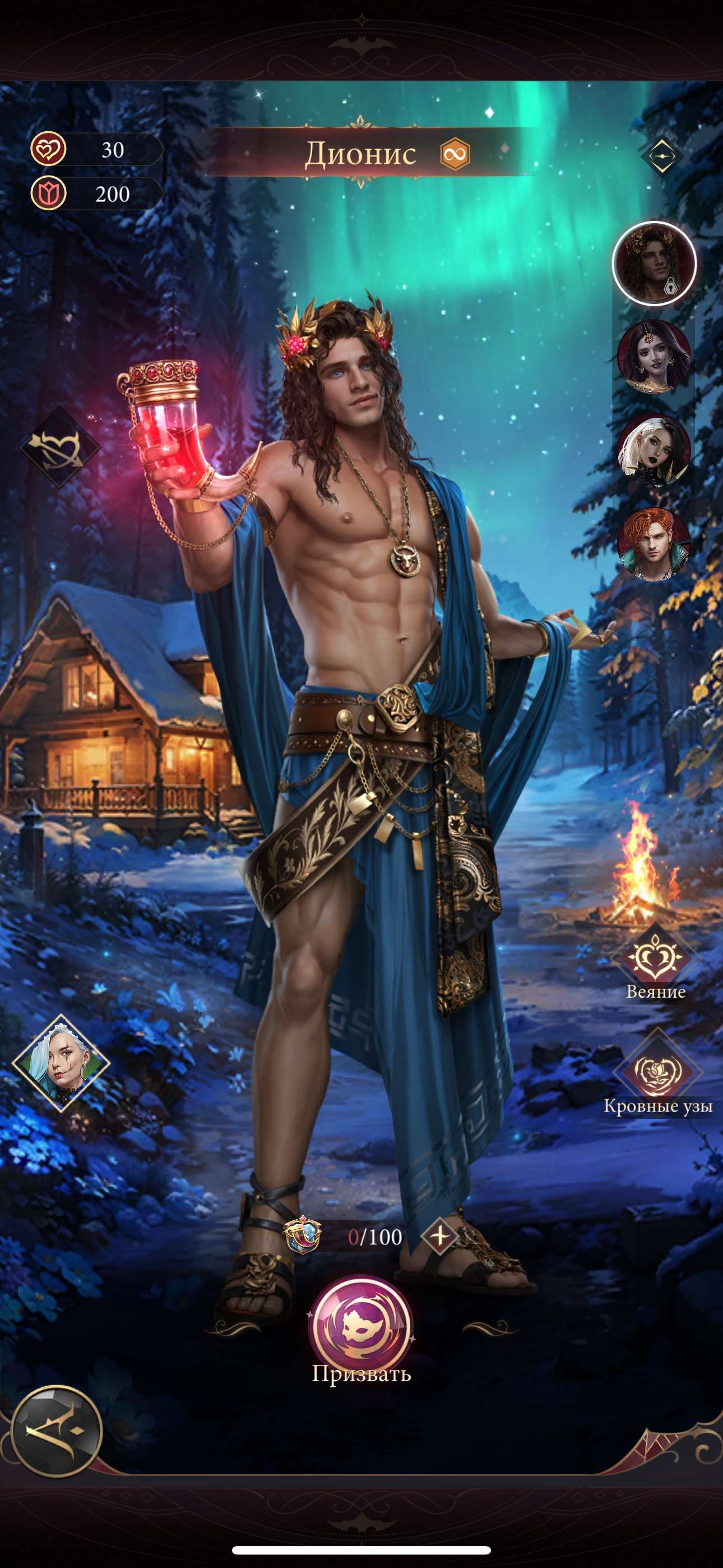 продажа аккаунта к игре Наследие вампиров