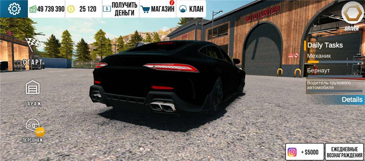 продажа аккаунта к игре Car Parking